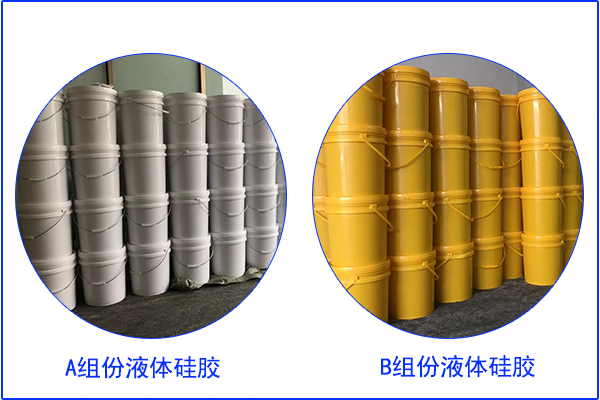 快速備貨，4噸雙組份AB液體硅膠走起