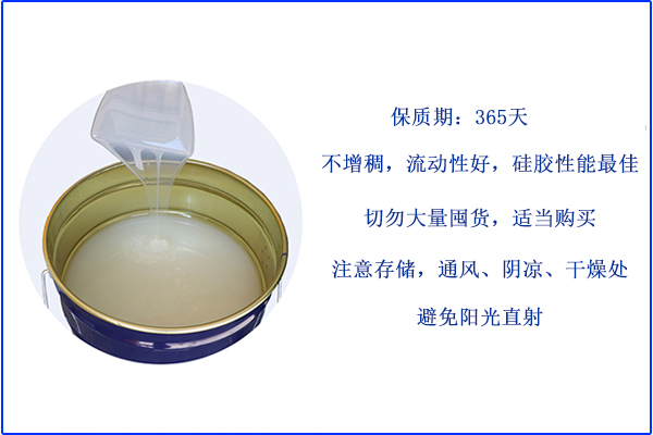 不再是硅膠小白，更懂FDA液體硅膠